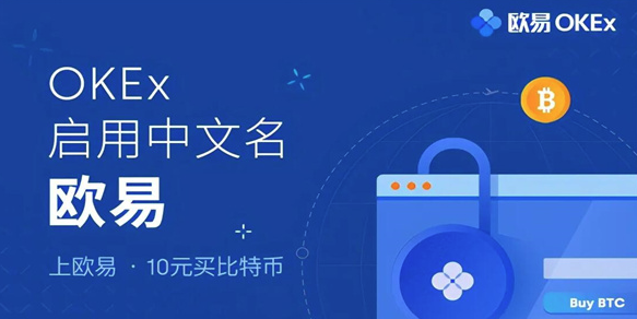 欧意下载